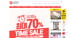 Desktop Screenshot of lamy.co.kr